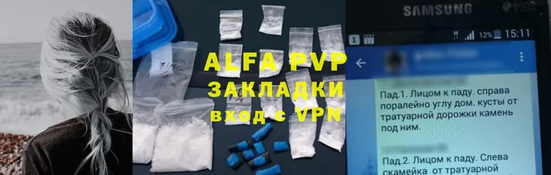 Alfa_PVP крисы CK  Серов 