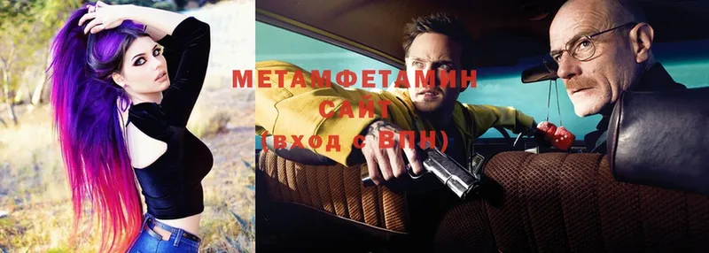 Метамфетамин витя  Серов 